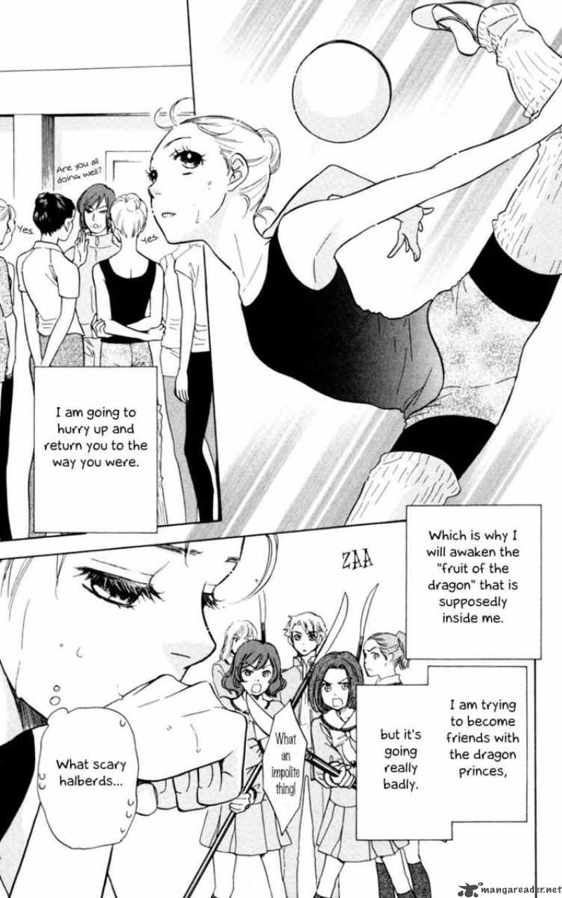 Ten No Ryuu Chi No Sakura 4 5