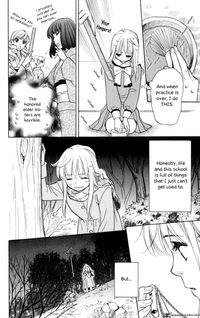 Ten No Ryuu Chi No Sakura 4 6