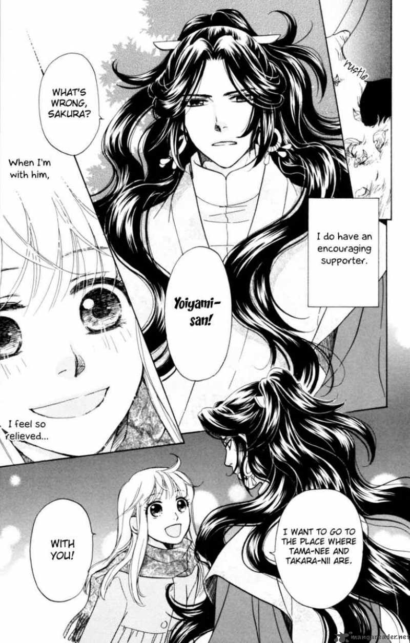 Ten No Ryuu Chi No Sakura 4 7