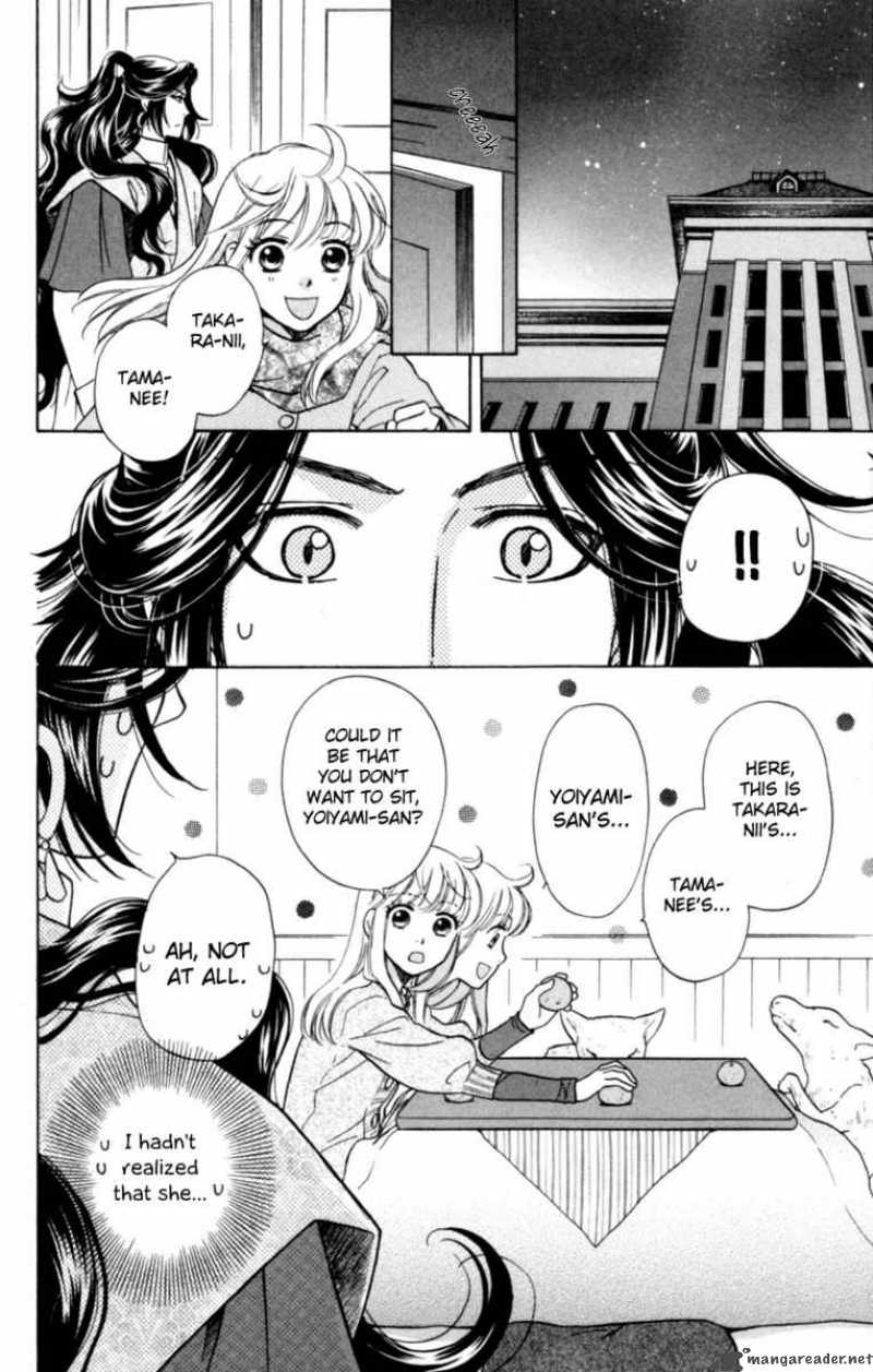 Ten No Ryuu Chi No Sakura 4 8