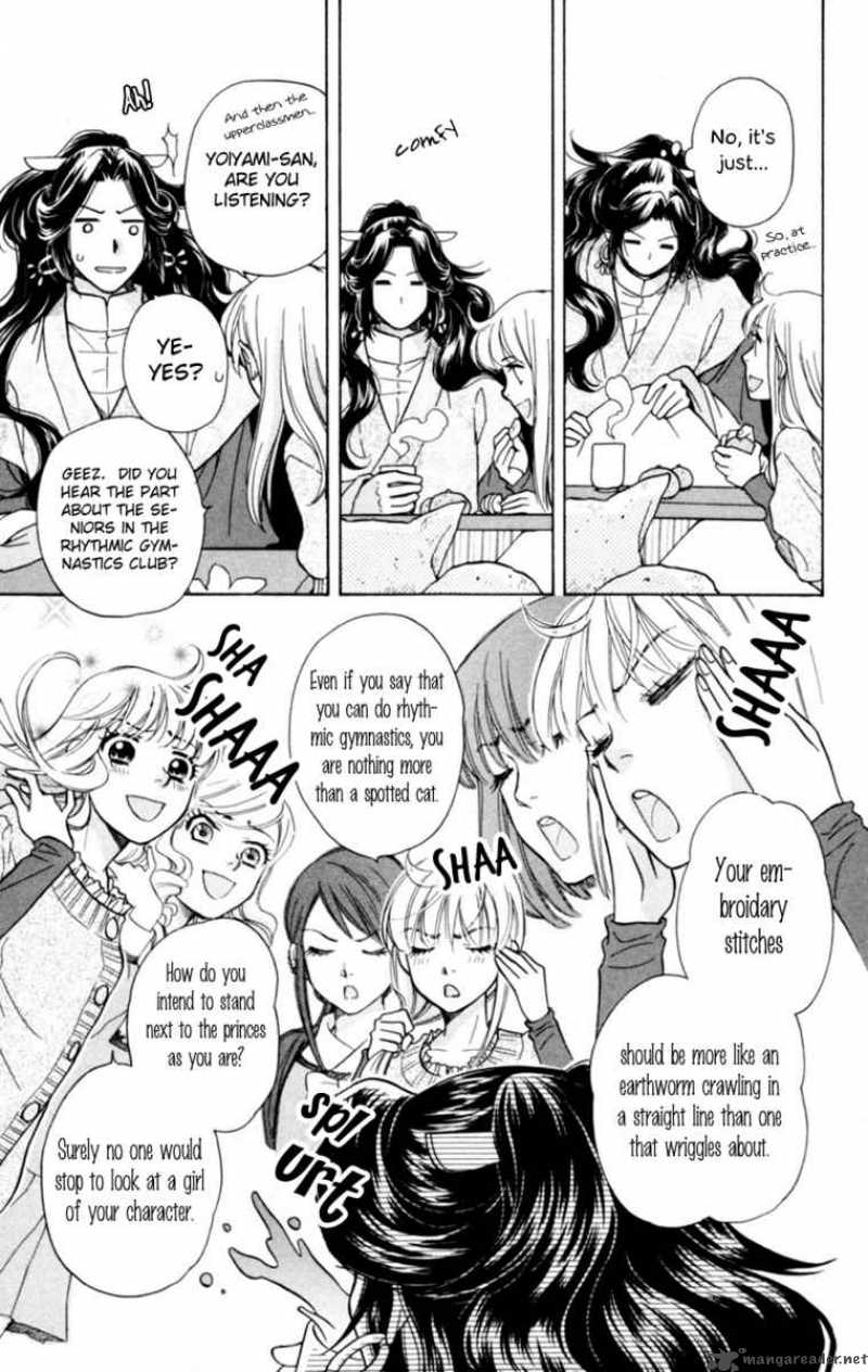 Ten No Ryuu Chi No Sakura 4 9
