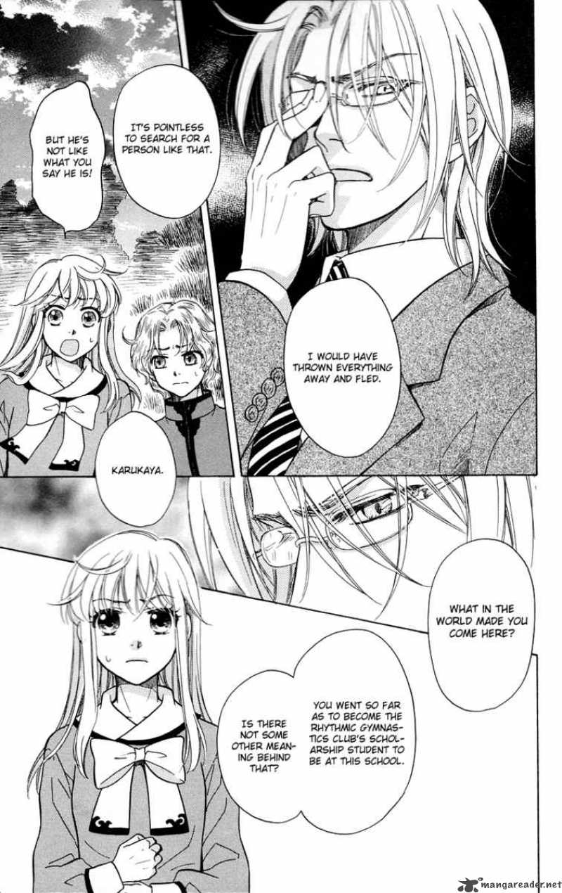 Ten No Ryuu Chi No Sakura 5 12