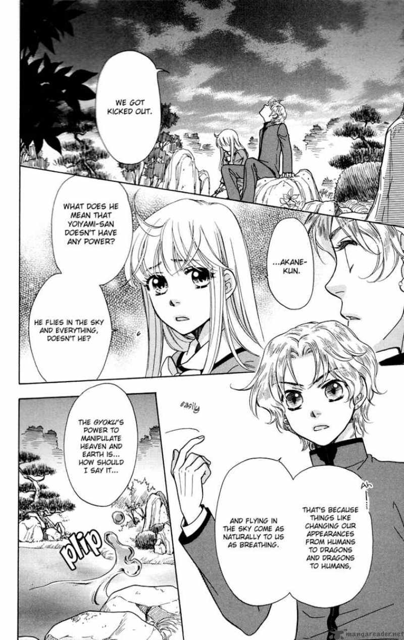 Ten No Ryuu Chi No Sakura 5 13