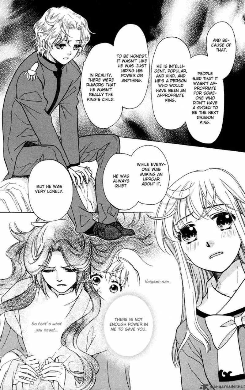 Ten No Ryuu Chi No Sakura 5 15