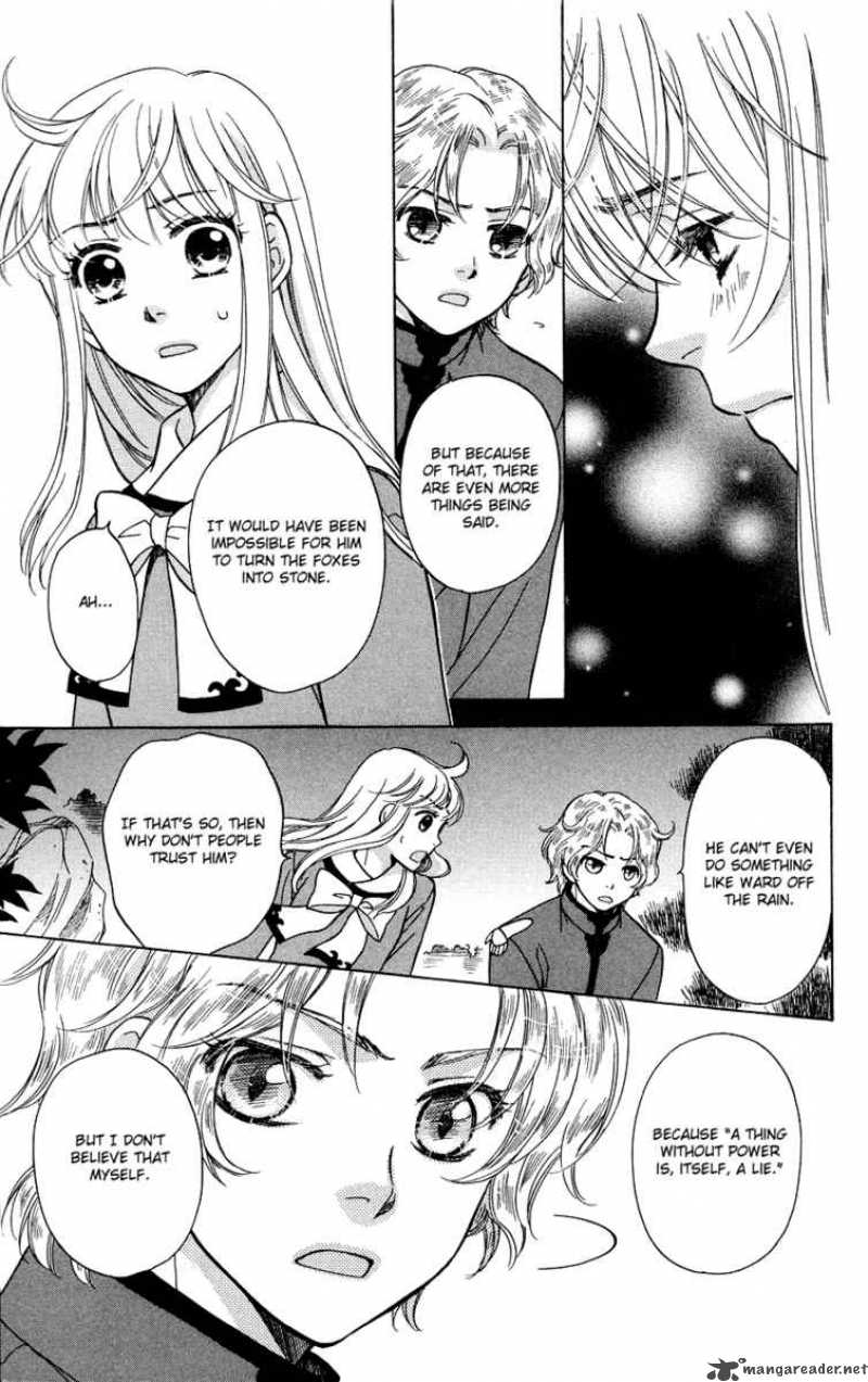 Ten No Ryuu Chi No Sakura 5 16