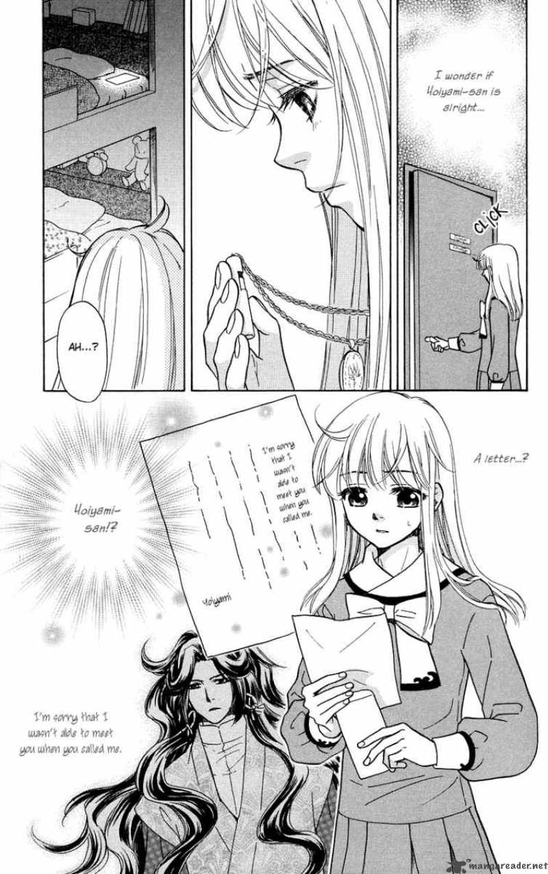 Ten No Ryuu Chi No Sakura 5 18