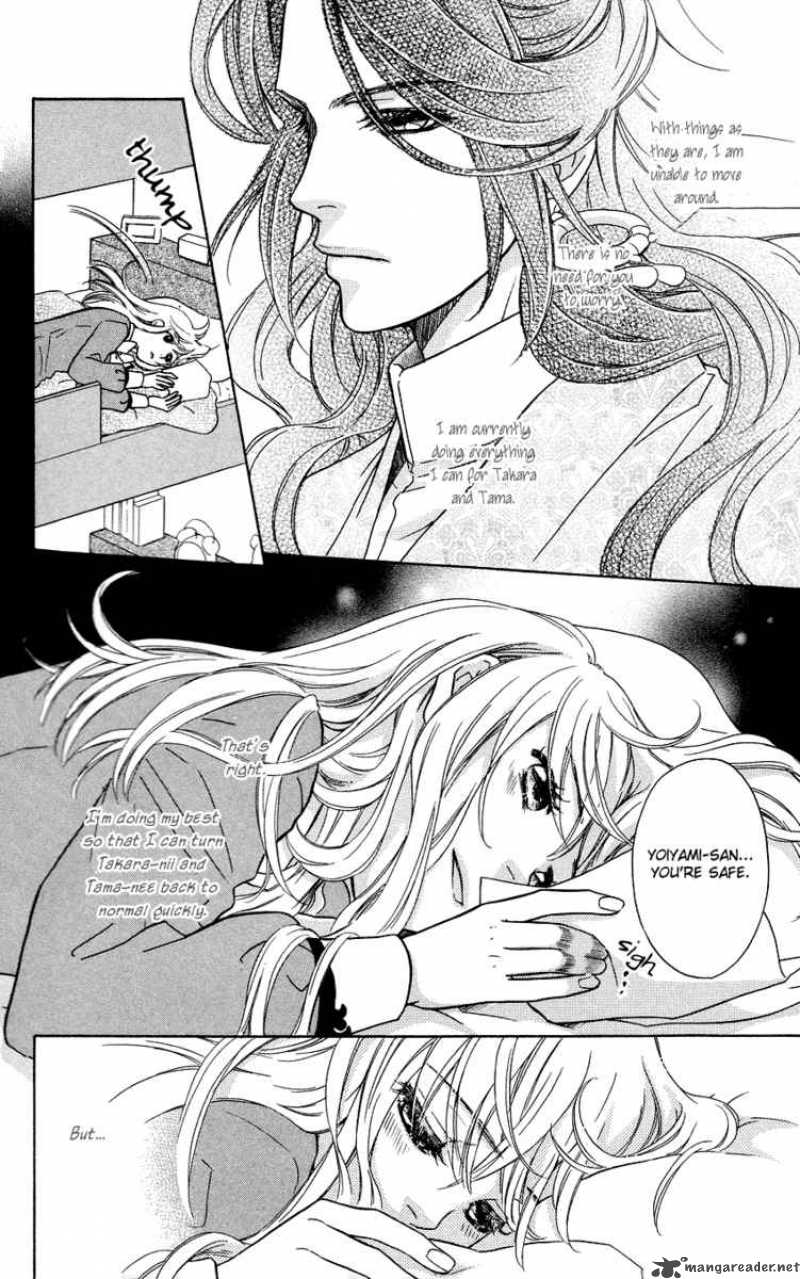 Ten No Ryuu Chi No Sakura 5 19