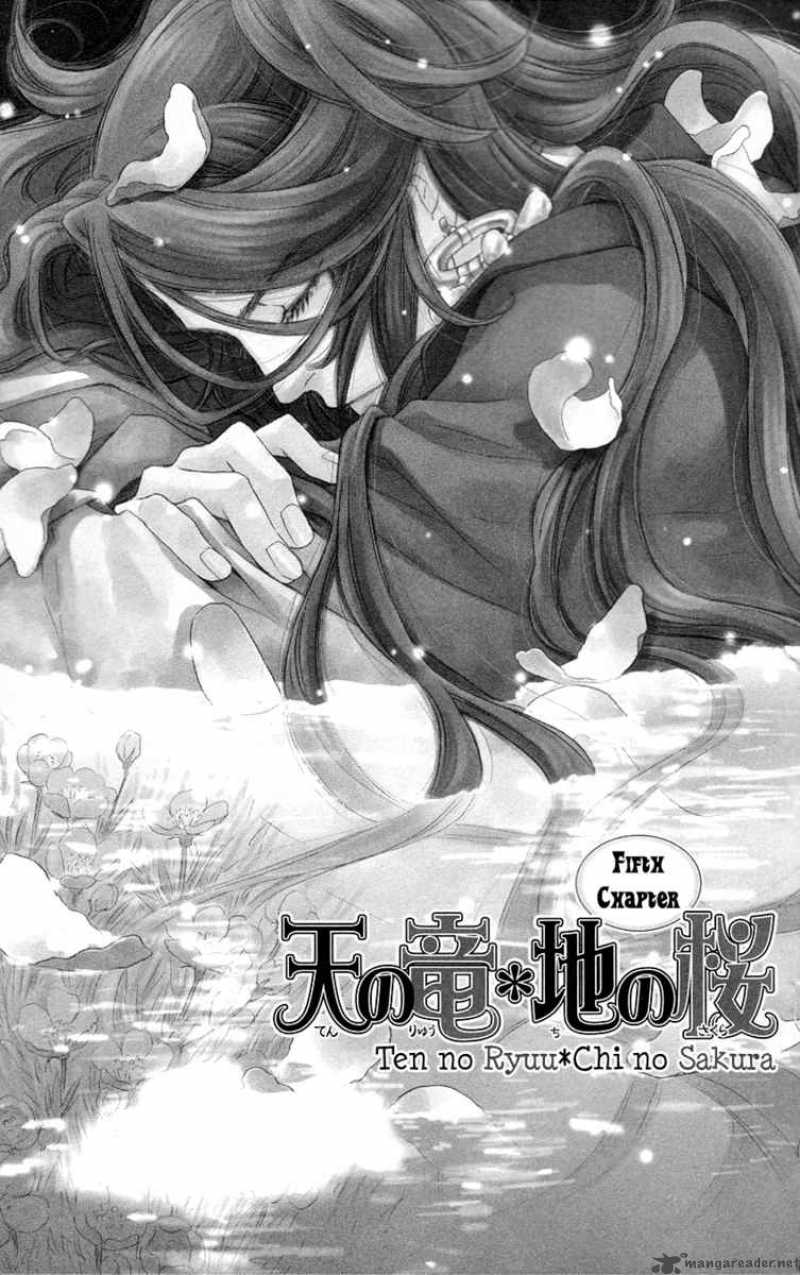 Ten No Ryuu Chi No Sakura 5 2