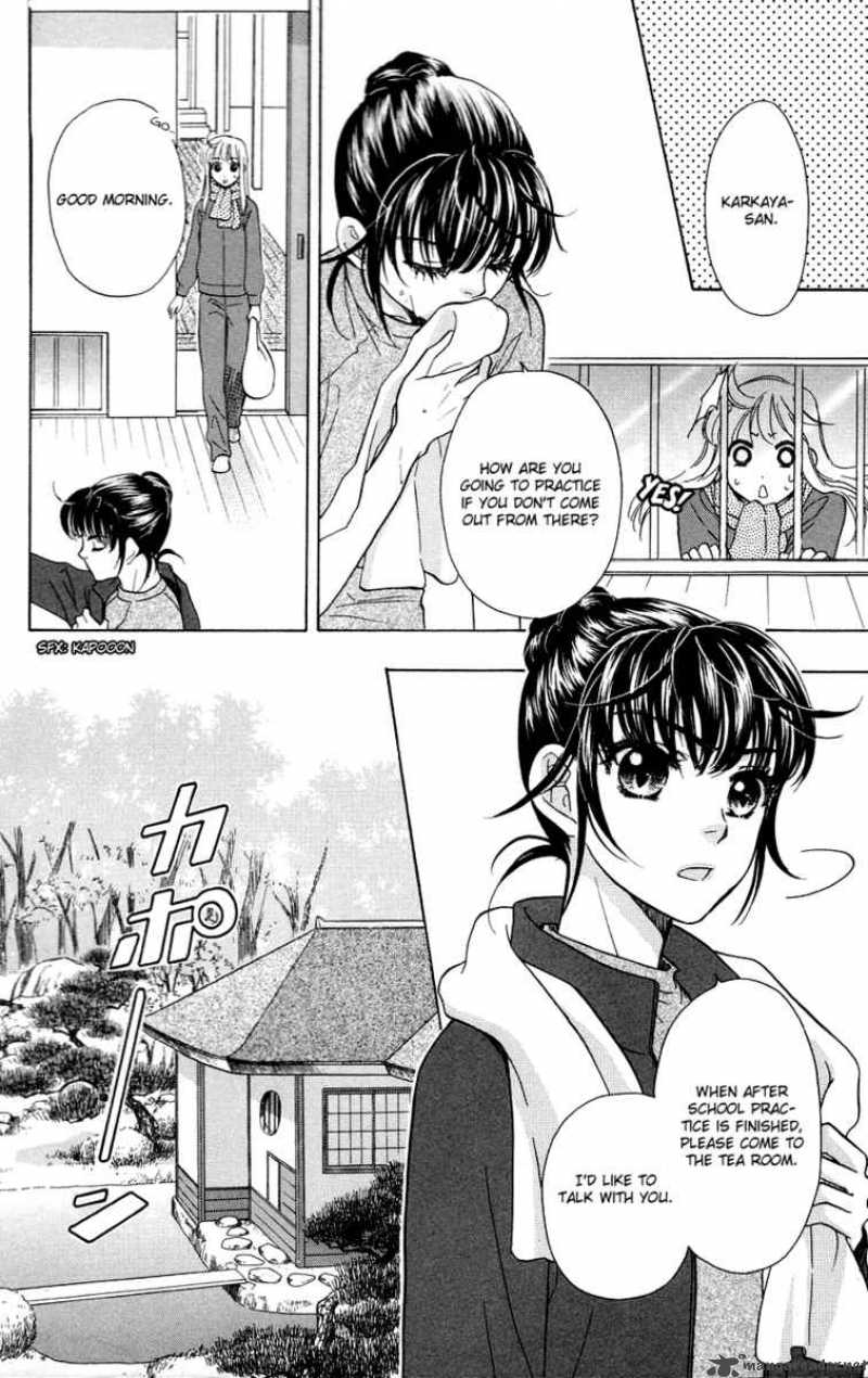 Ten No Ryuu Chi No Sakura 5 23