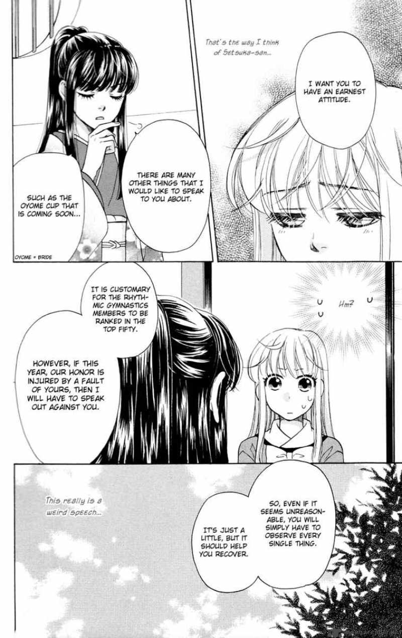 Ten No Ryuu Chi No Sakura 5 25
