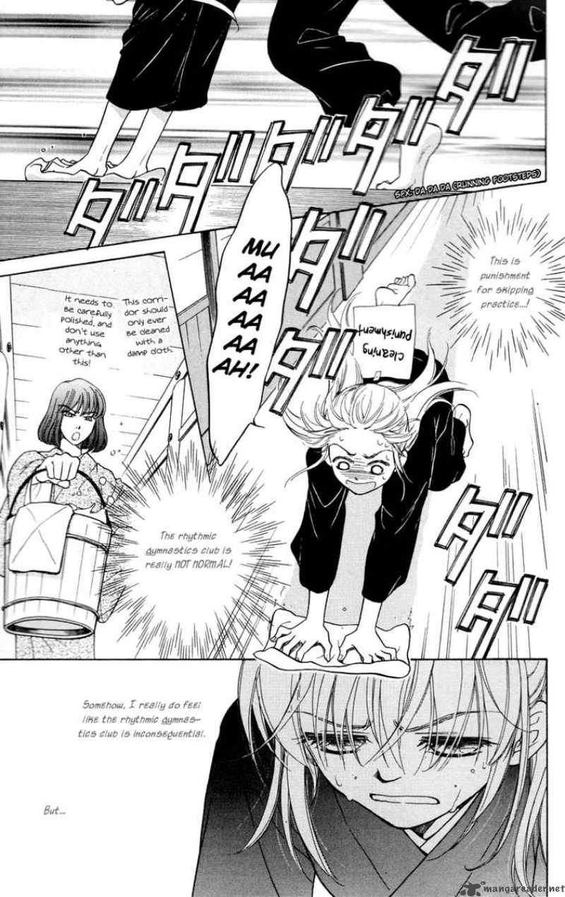 Ten No Ryuu Chi No Sakura 5 26