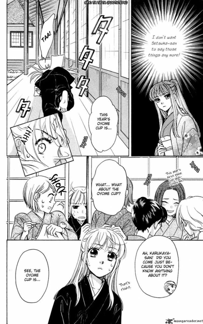 Ten No Ryuu Chi No Sakura 5 27