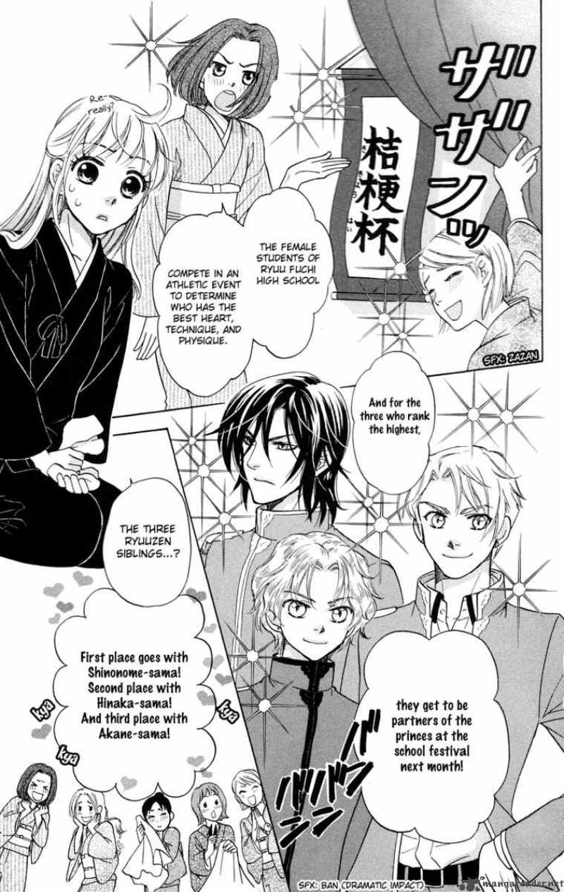Ten No Ryuu Chi No Sakura 5 28