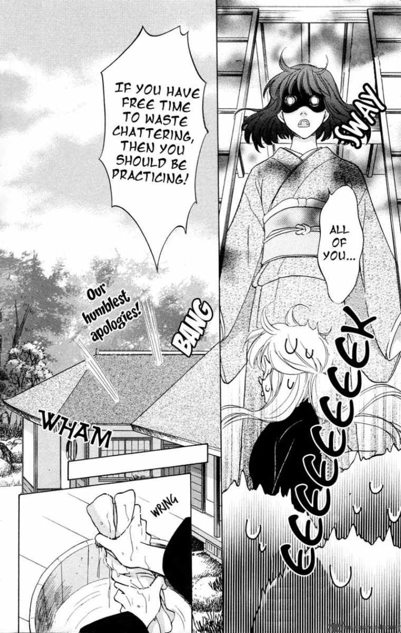 Ten No Ryuu Chi No Sakura 5 31
