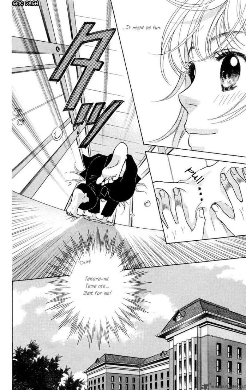 Ten No Ryuu Chi No Sakura 5 33