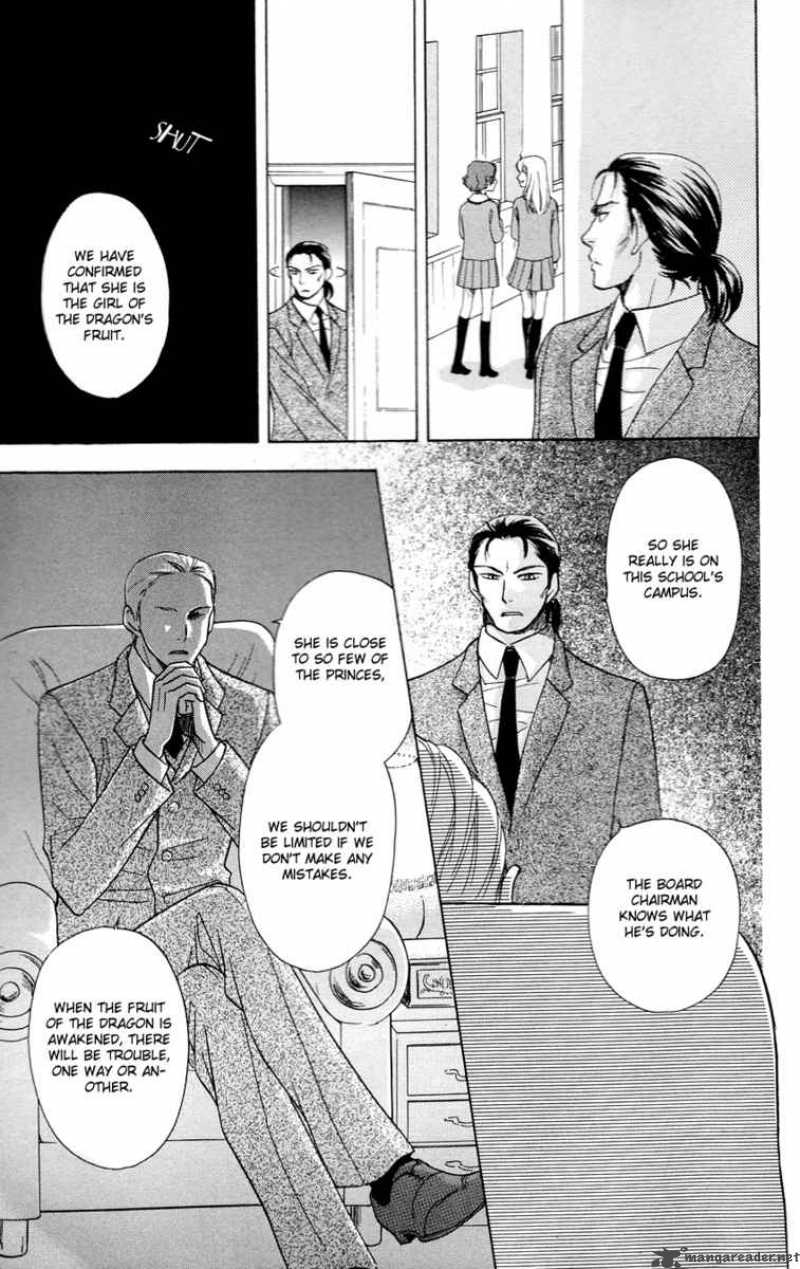 Ten No Ryuu Chi No Sakura 5 34