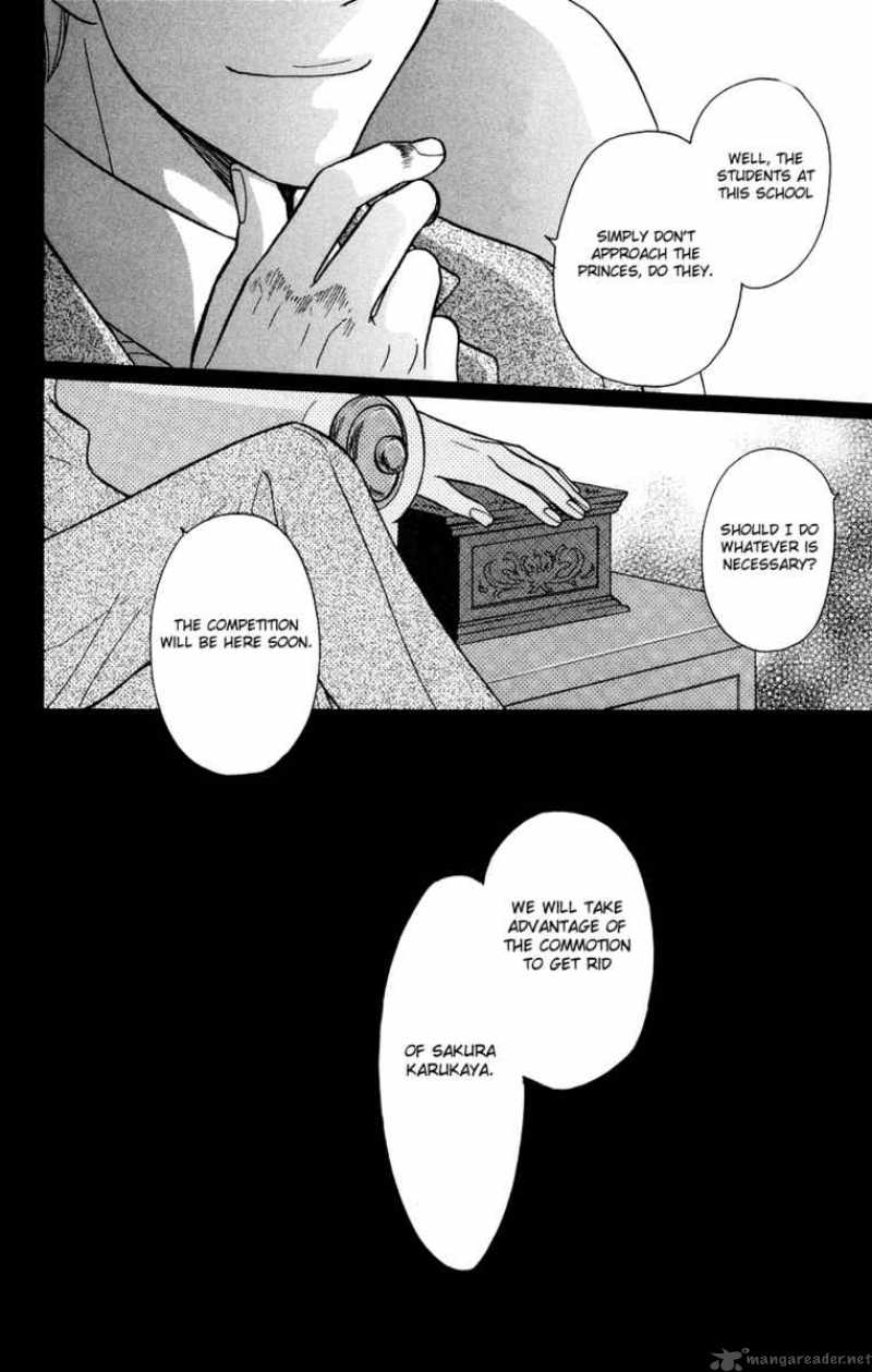Ten No Ryuu Chi No Sakura 5 35