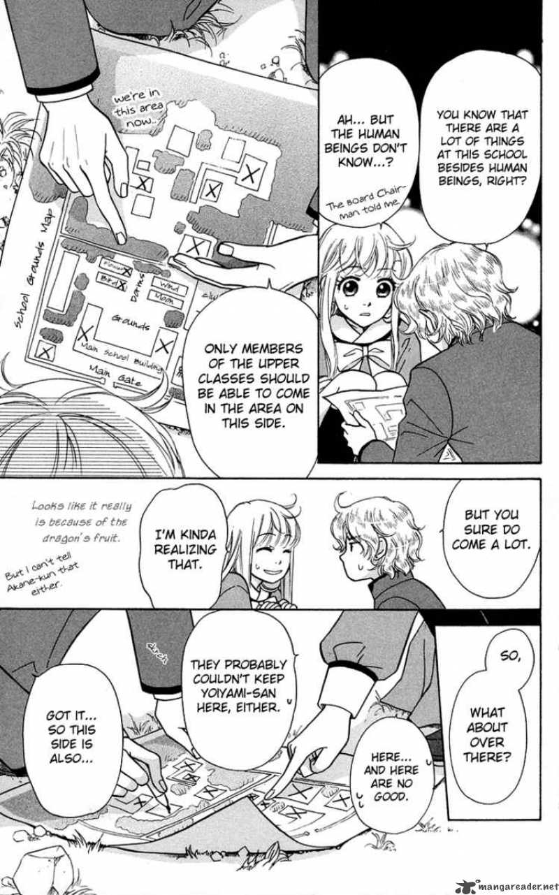 Ten No Ryuu Chi No Sakura 5 4