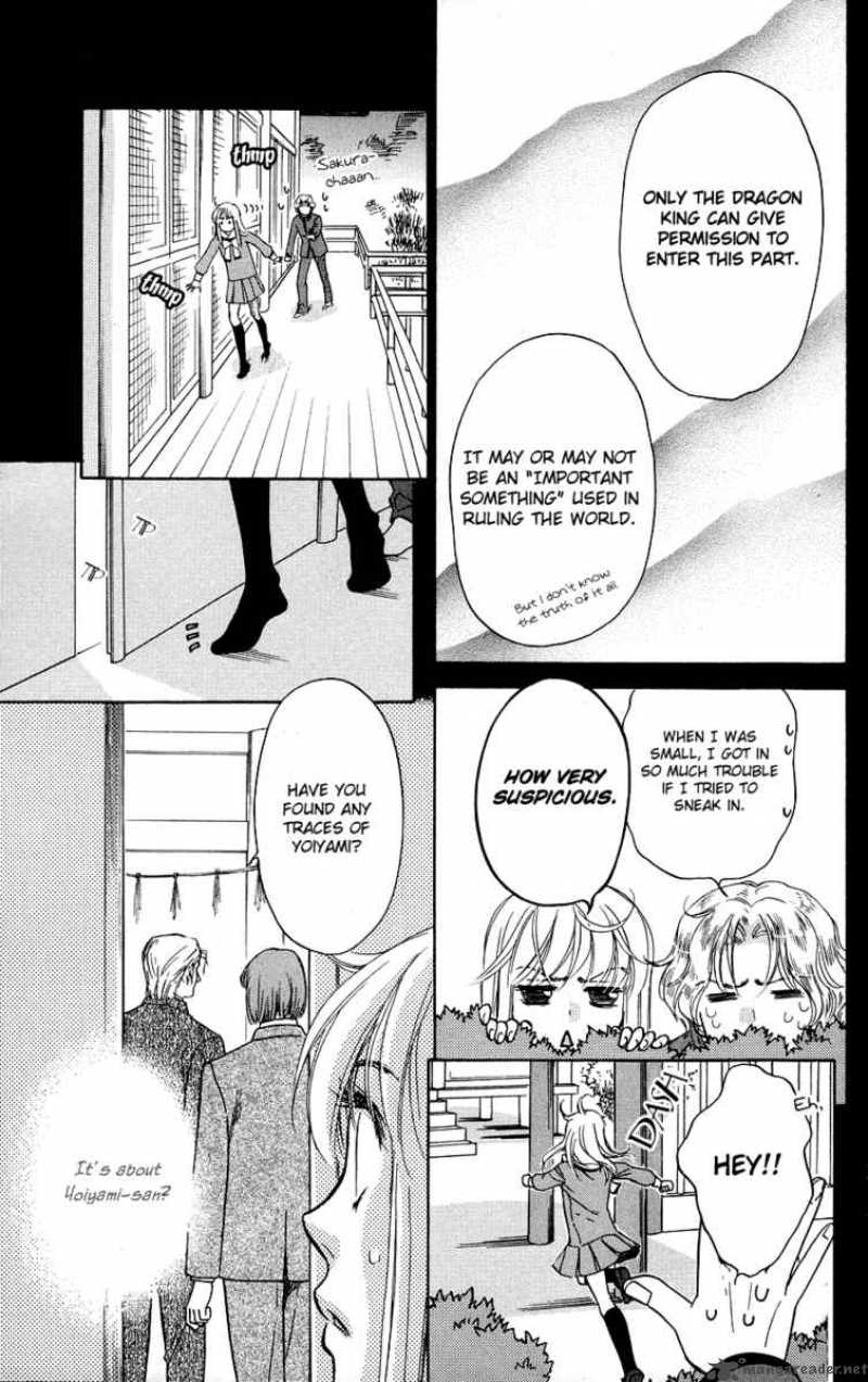 Ten No Ryuu Chi No Sakura 5 6