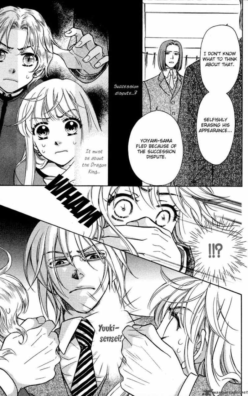 Ten No Ryuu Chi No Sakura 5 8