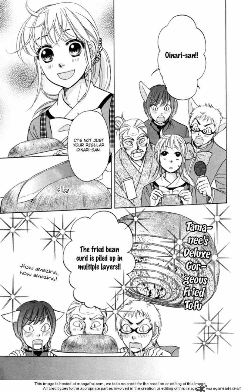 Ten No Ryuu Chi No Sakura 6 20