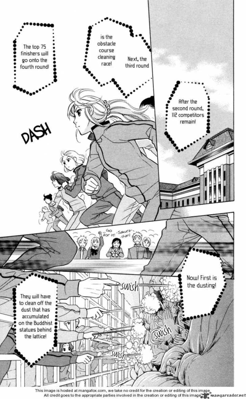 Ten No Ryuu Chi No Sakura 6 22