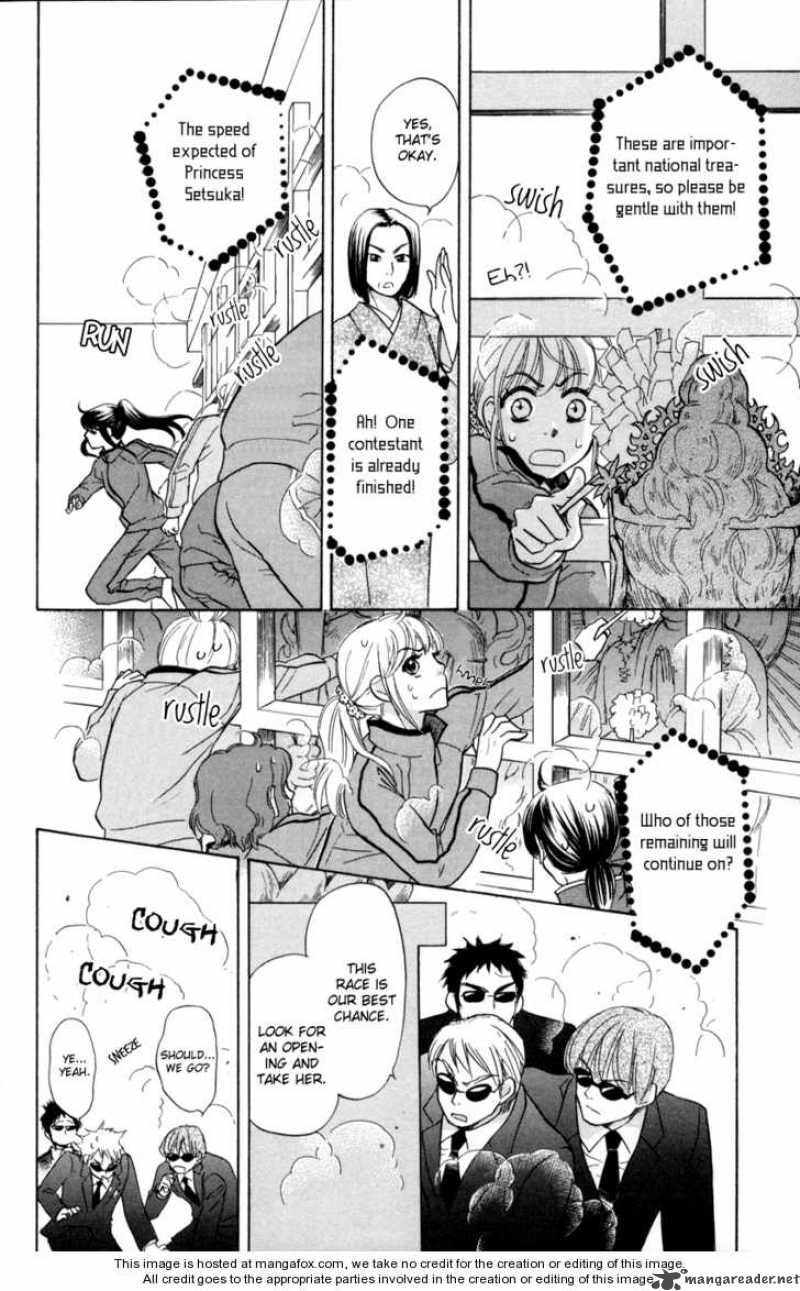 Ten No Ryuu Chi No Sakura 6 23