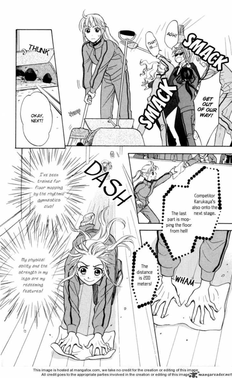 Ten No Ryuu Chi No Sakura 6 27