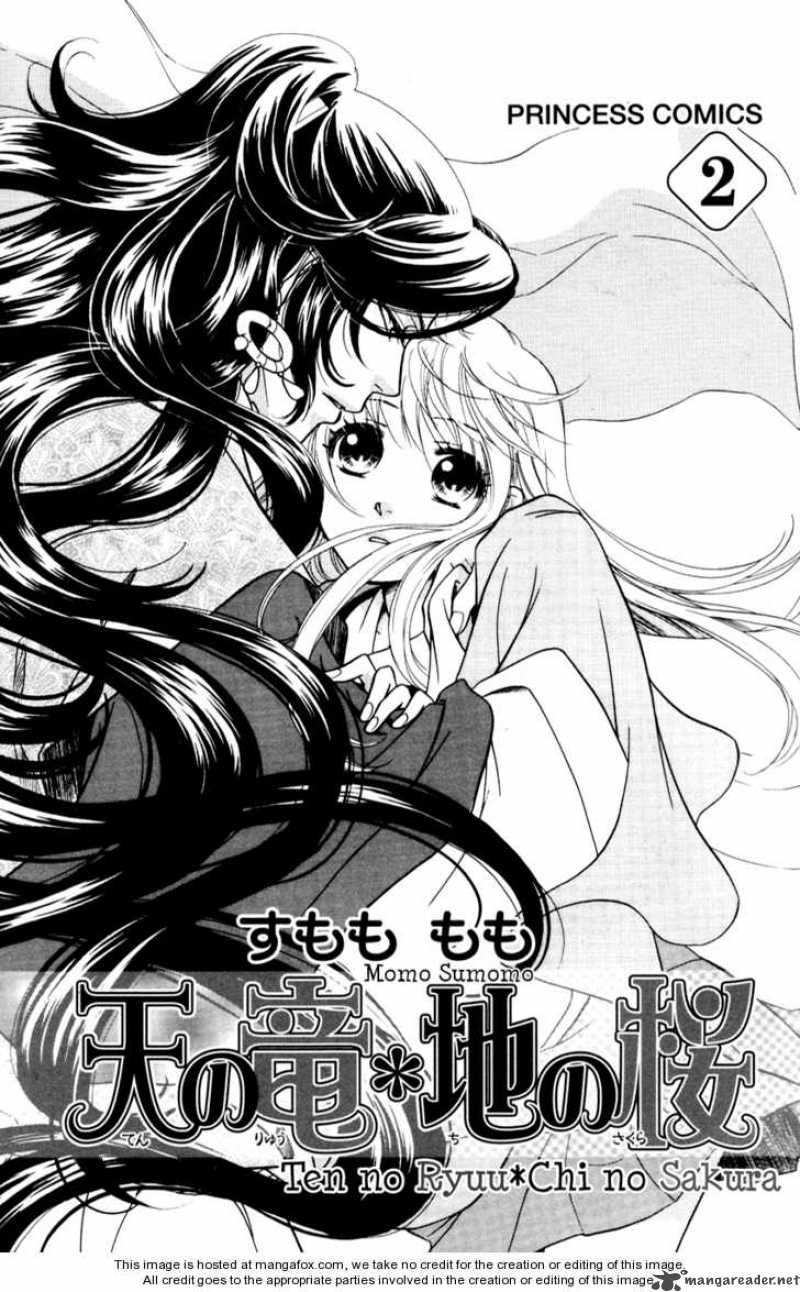 Ten No Ryuu Chi No Sakura 6 3