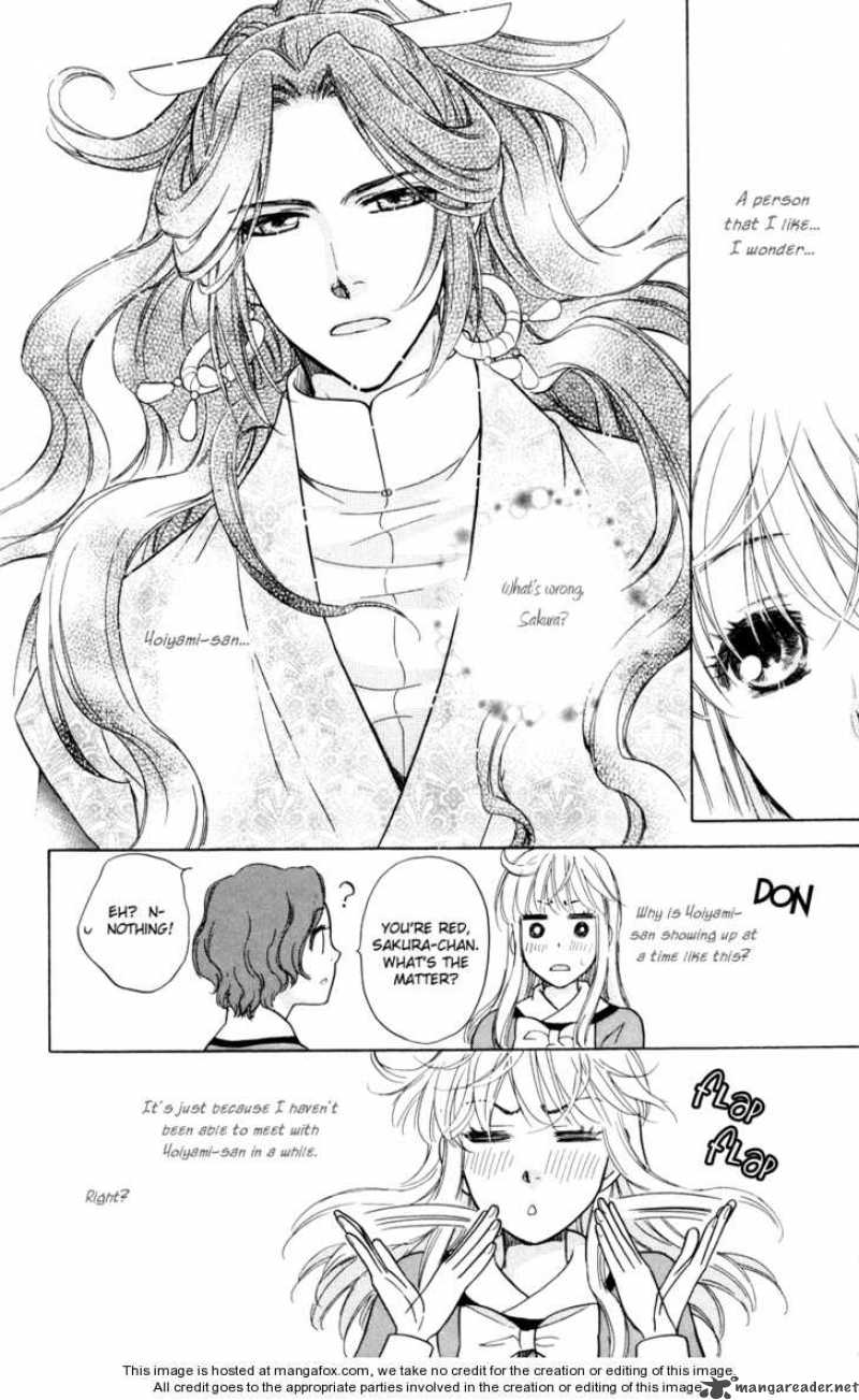 Ten No Ryuu Chi No Sakura 6 35