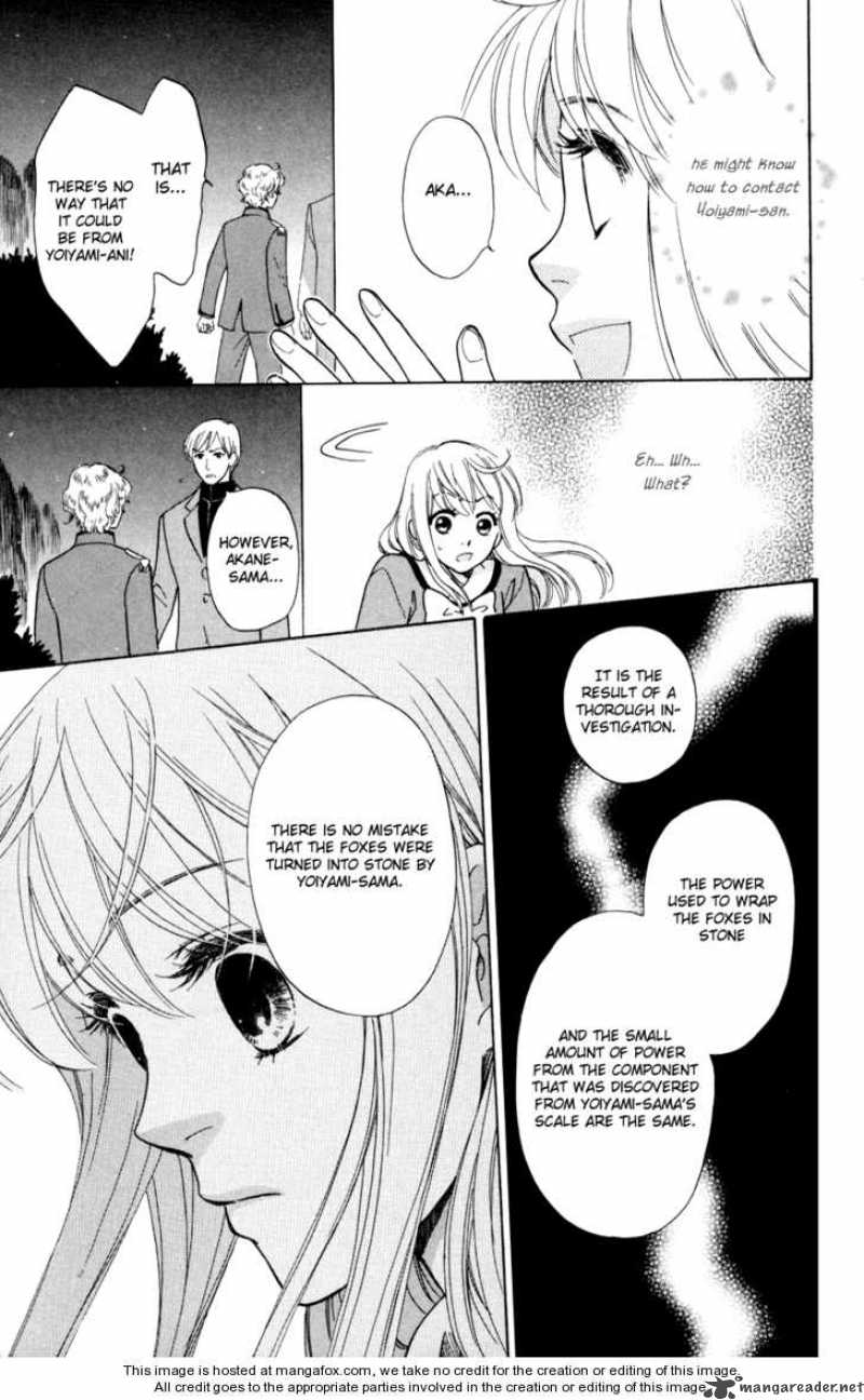 Ten No Ryuu Chi No Sakura 6 42