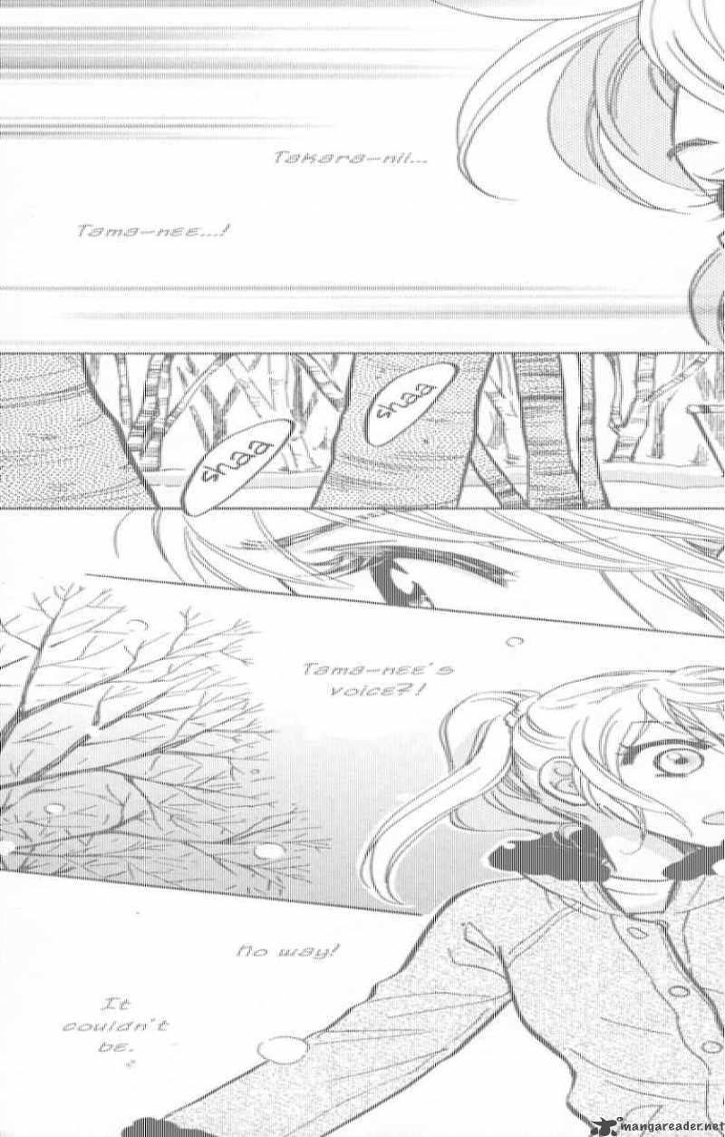 Ten No Ryuu Chi No Sakura 7 10