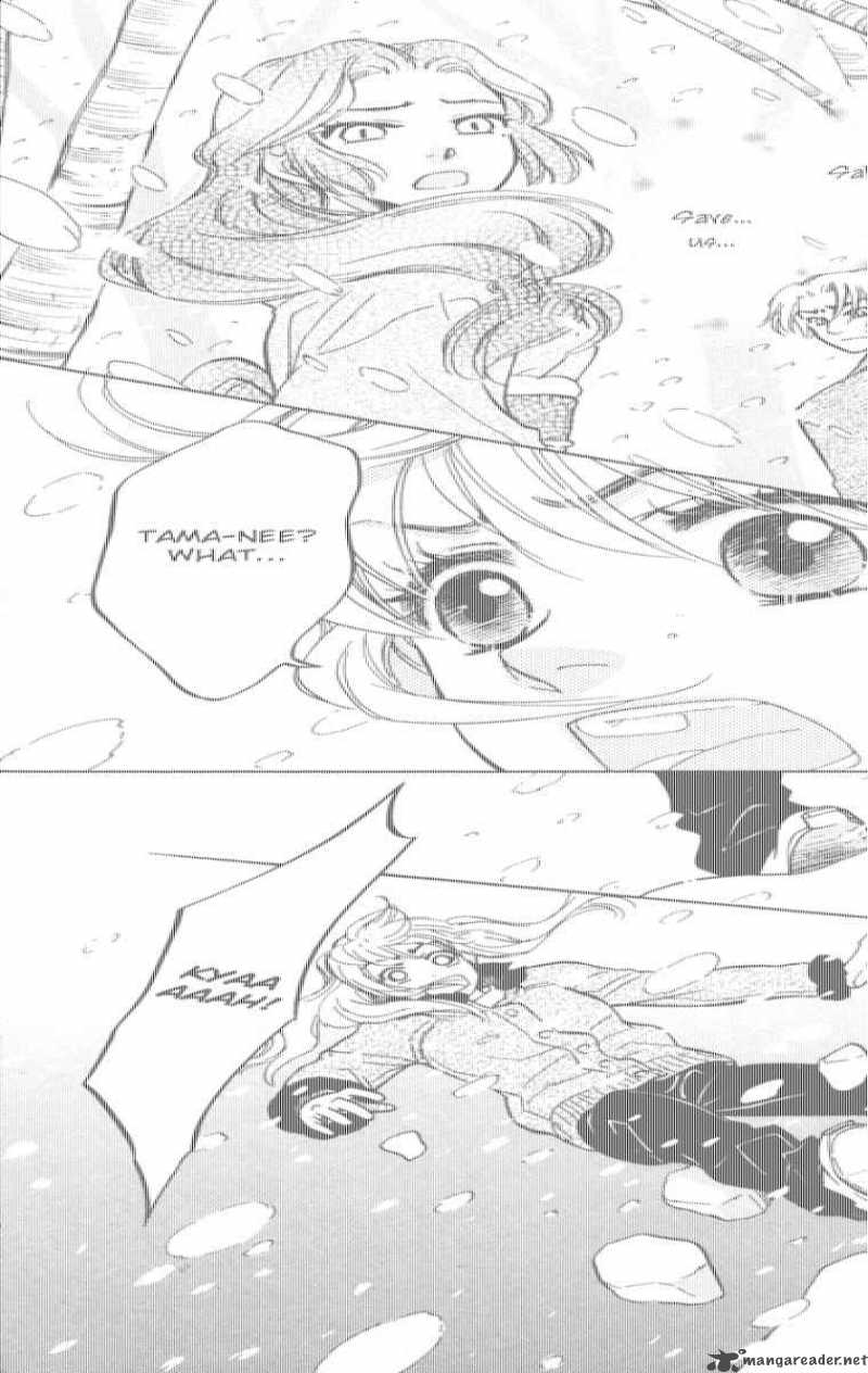 Ten No Ryuu Chi No Sakura 7 12