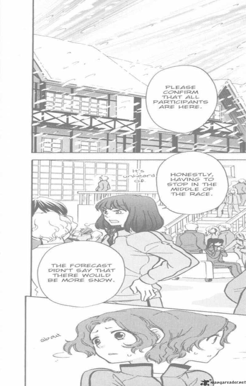 Ten No Ryuu Chi No Sakura 7 13