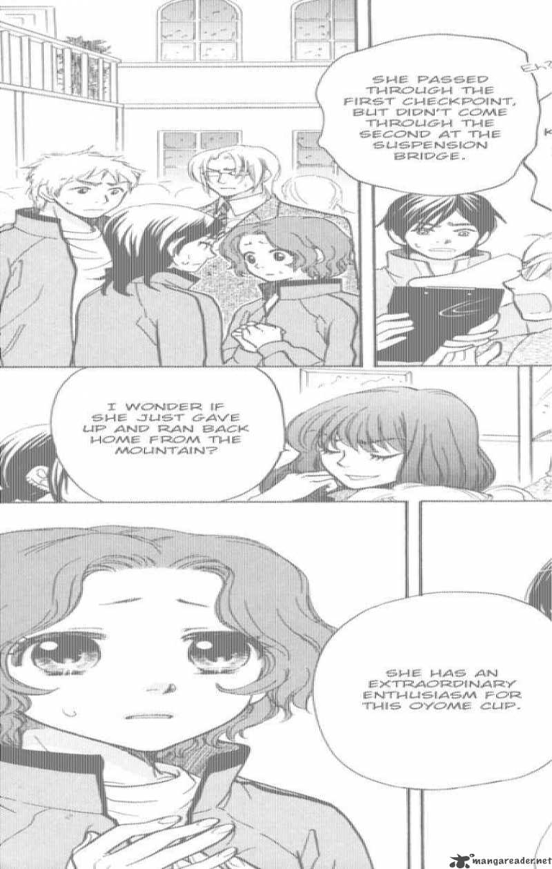 Ten No Ryuu Chi No Sakura 7 14