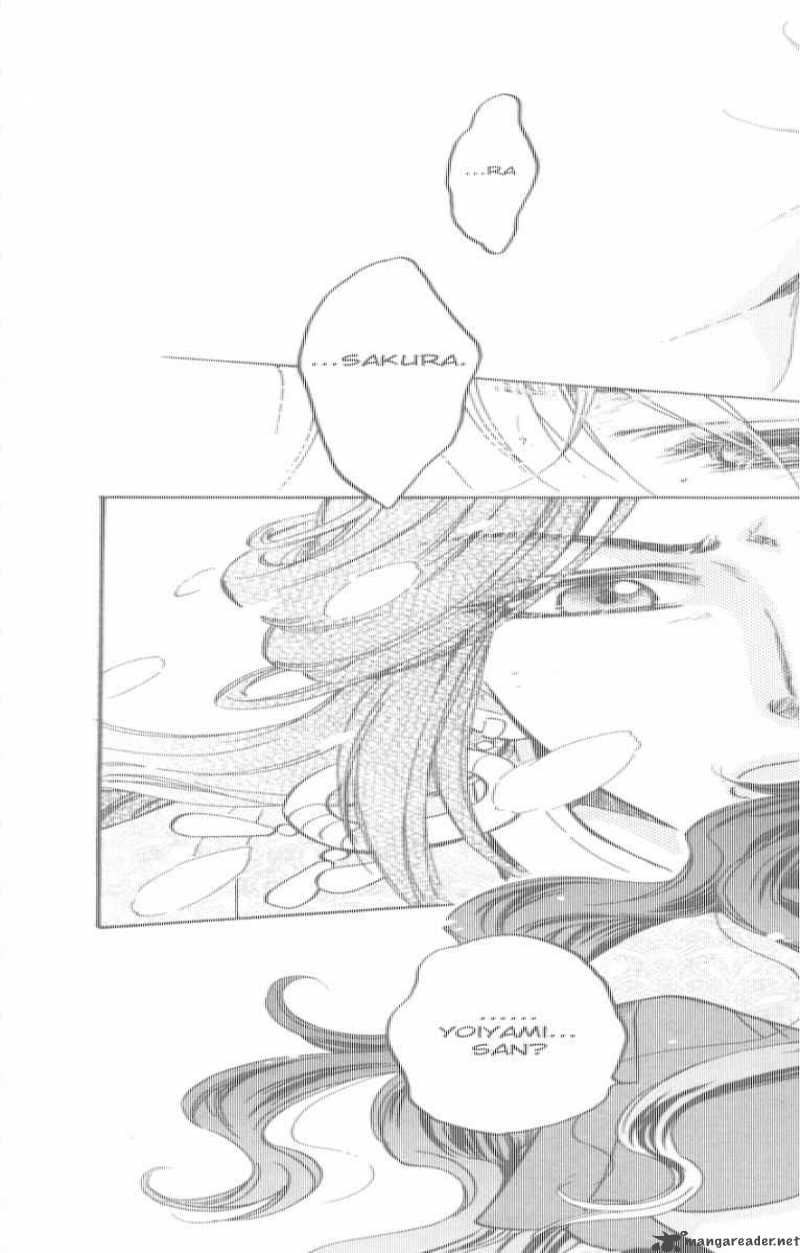 Ten No Ryuu Chi No Sakura 7 17