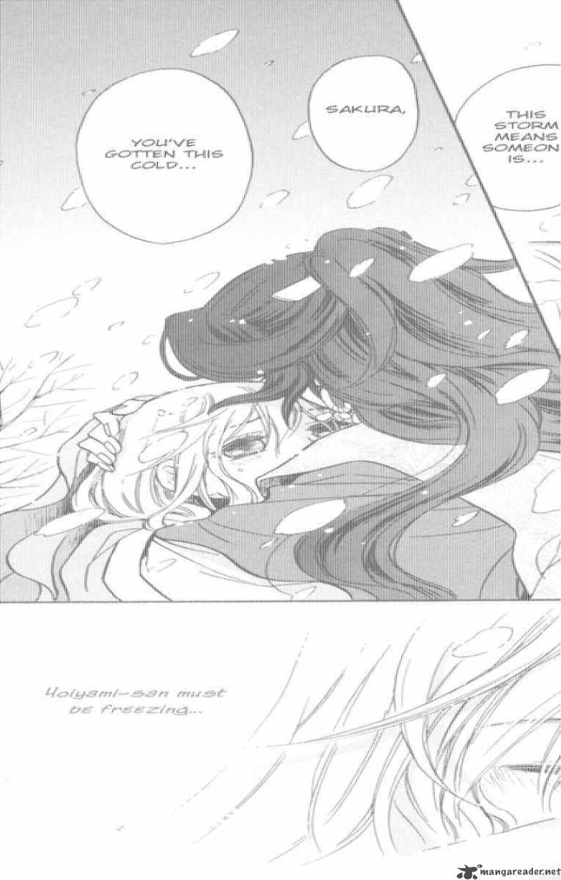 Ten No Ryuu Chi No Sakura 7 18