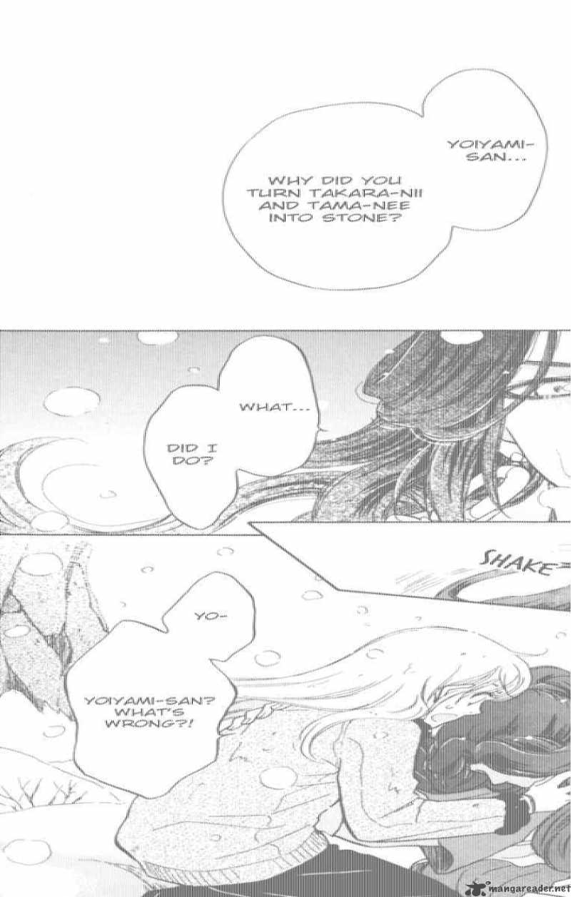 Ten No Ryuu Chi No Sakura 7 20