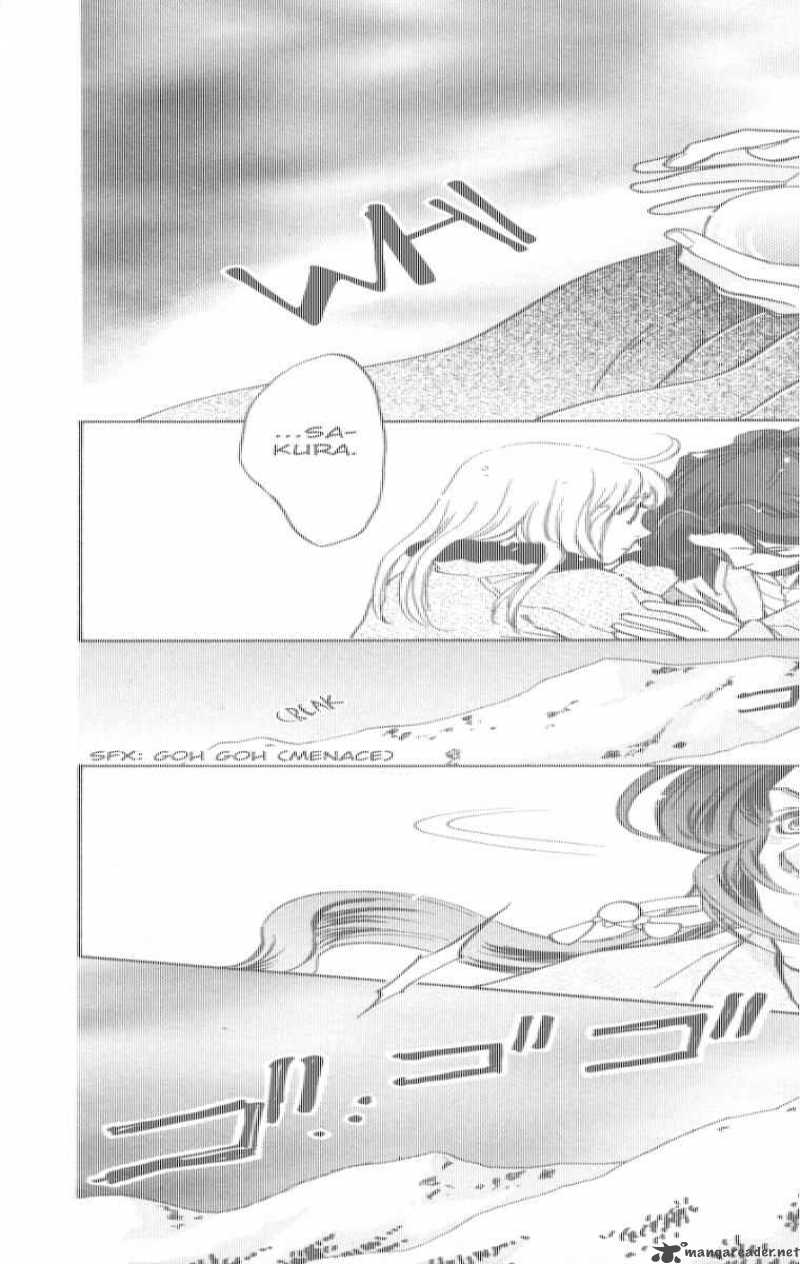 Ten No Ryuu Chi No Sakura 7 23