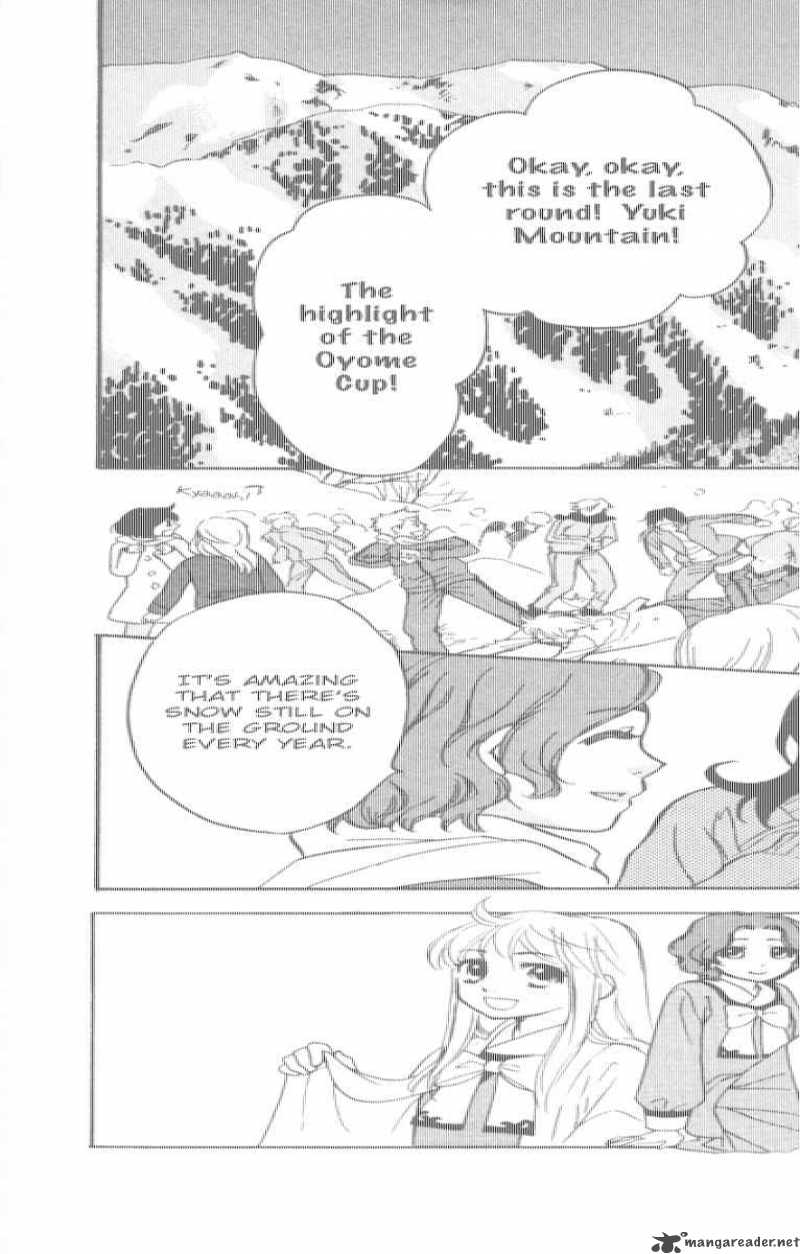 Ten No Ryuu Chi No Sakura 7 3