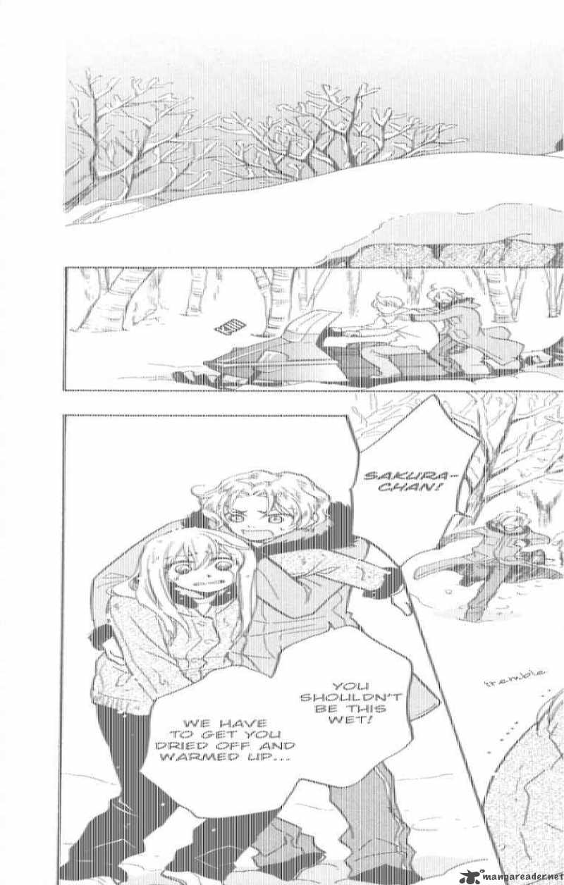 Ten No Ryuu Chi No Sakura 7 35