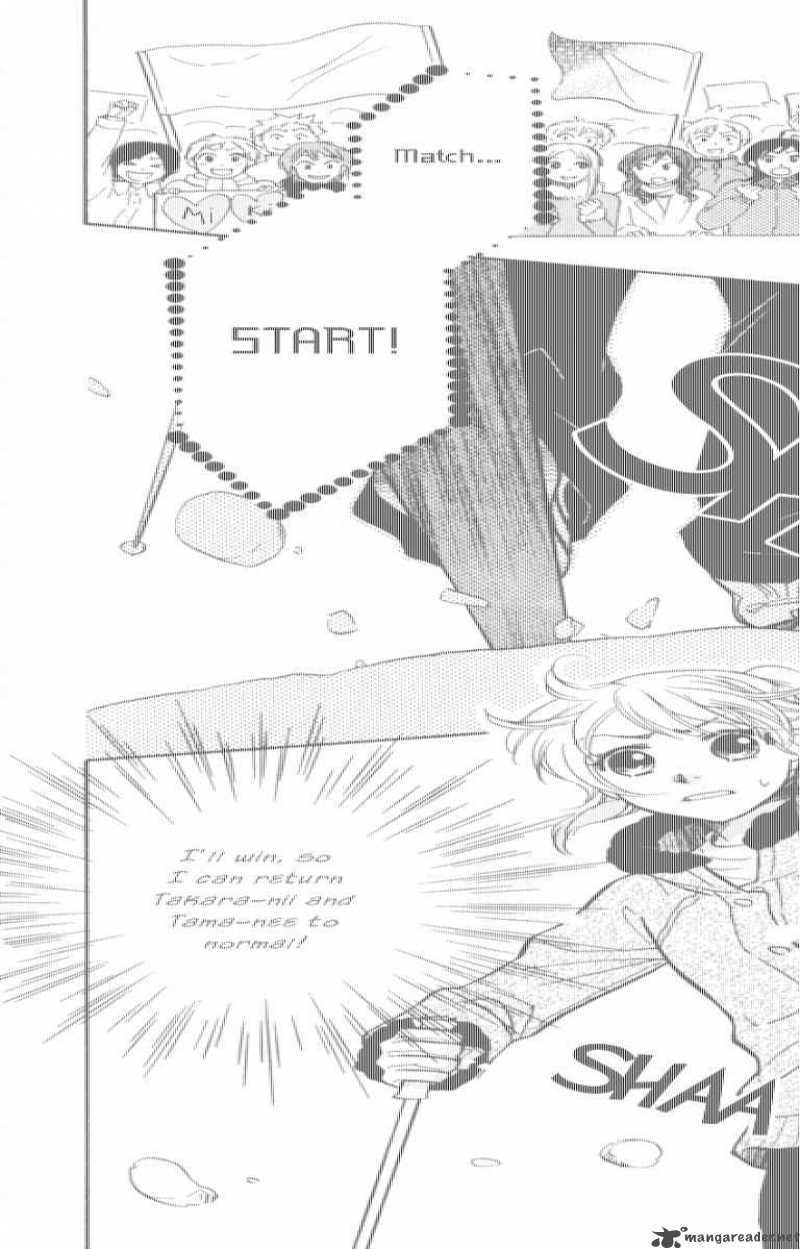Ten No Ryuu Chi No Sakura 7 9