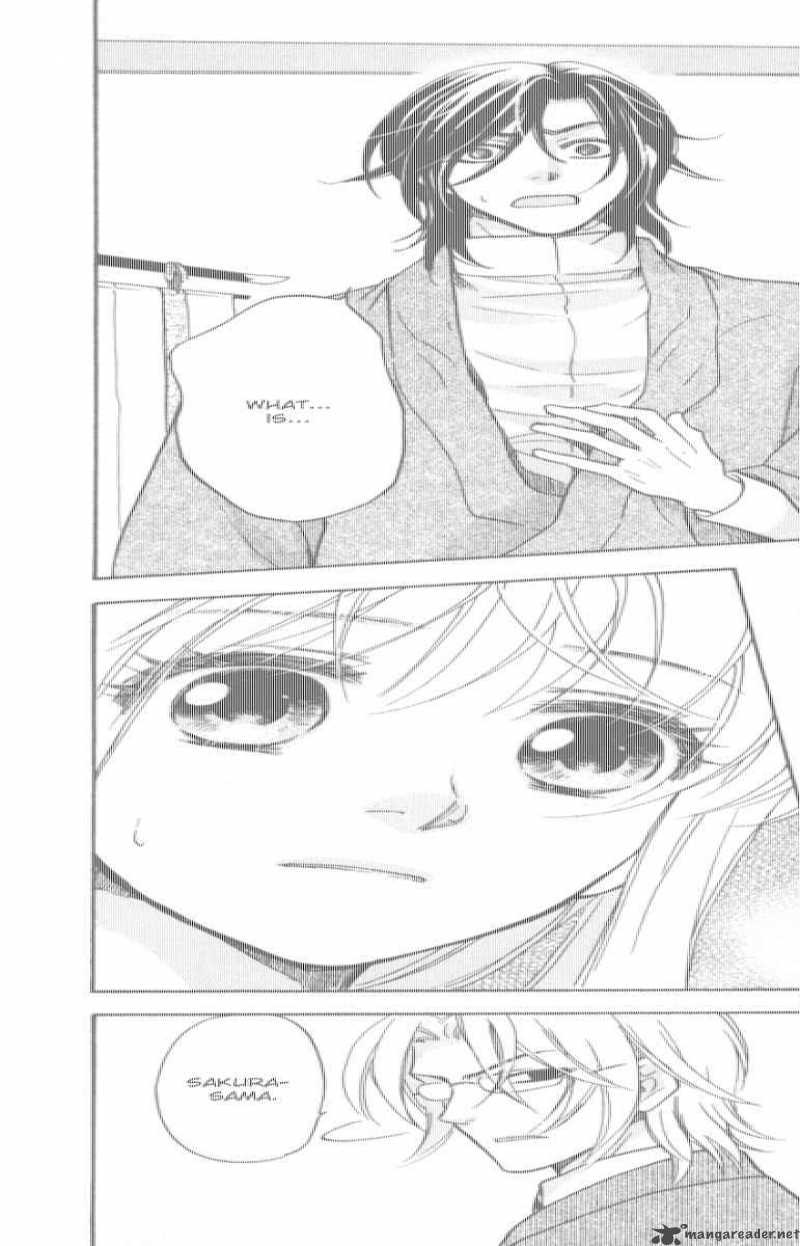 Ten No Ryuu Chi No Sakura 8 32