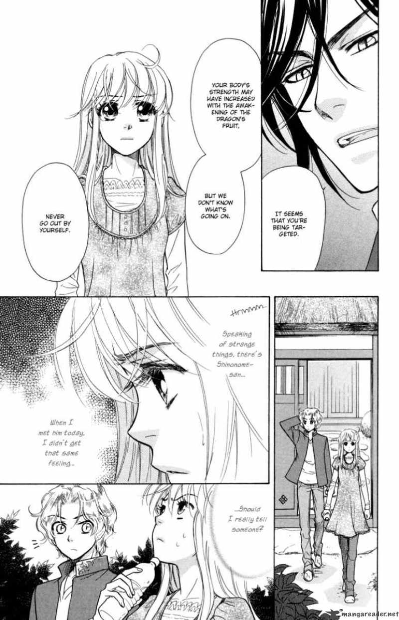 Ten No Ryuu Chi No Sakura 9 12