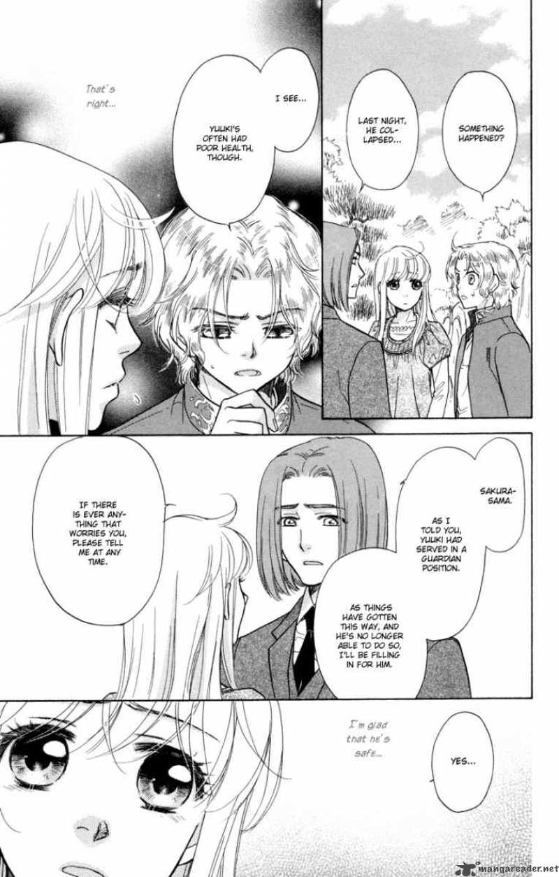 Ten No Ryuu Chi No Sakura 9 14