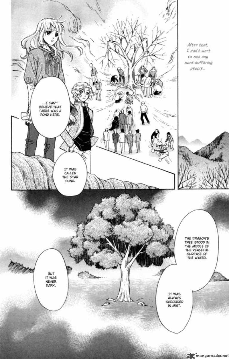 Ten No Ryuu Chi No Sakura 9 15