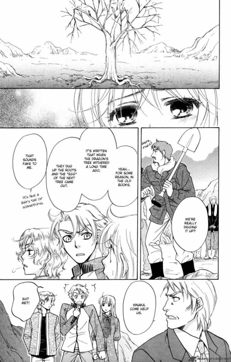 Ten No Ryuu Chi No Sakura 9 16