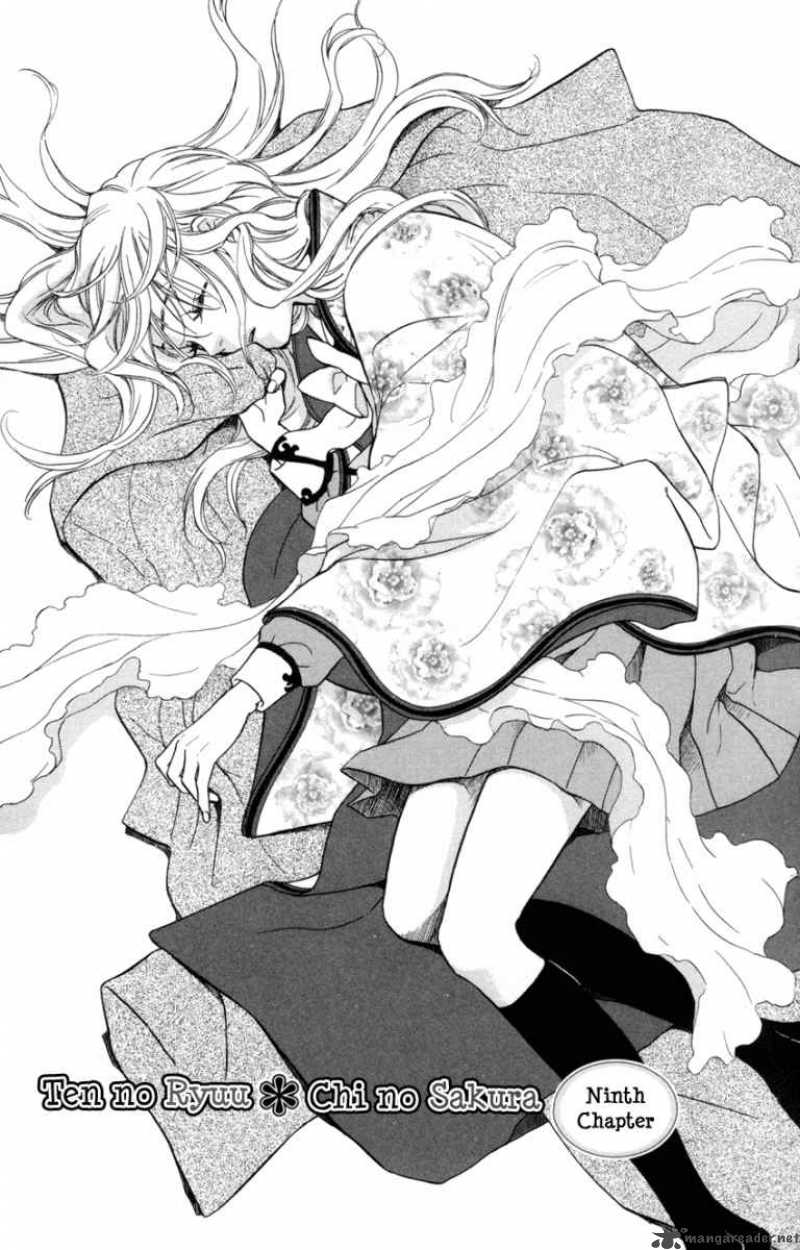 Ten No Ryuu Chi No Sakura 9 2