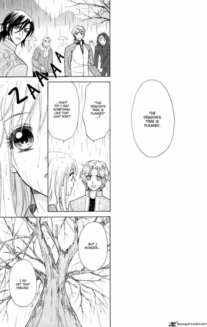 Ten No Ryuu Chi No Sakura 9 20