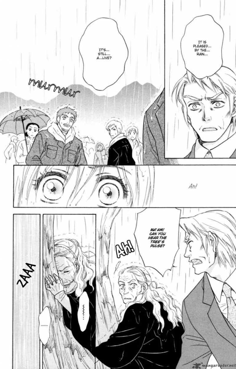Ten No Ryuu Chi No Sakura 9 21